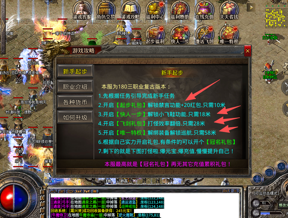 《木木攻速三职业》：解压不费肝，上班摸鱼也能爽 木木攻速三职业 图片 2