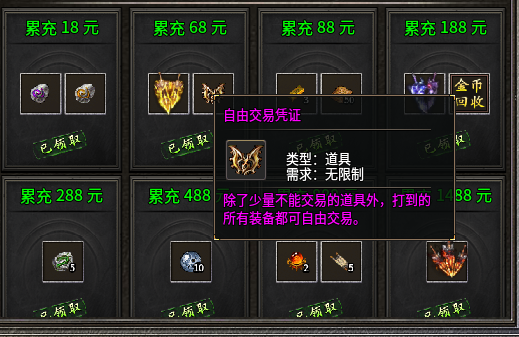 【瑞盛九职业】正式区试水，真的能打金搬砖吗？ 瑞盛九职业 图片 3