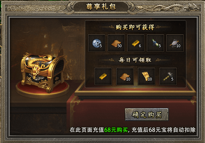 【瑞盛九职业】正式区试水，真的能打金搬砖吗？ 瑞盛九职业 图片 4