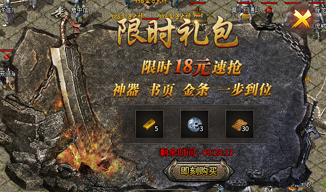 【瑞盛九职业】正式区试水，真的能打金搬砖吗？ 瑞盛九职业 图片 2