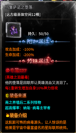 我又来了，带着死磕BUFF的版本再次出现了。 图片 5
