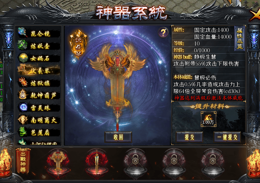 我又来了，带着死磕BUFF的版本再次出现了。 图片 13
