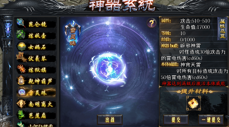 我又来了，带着死磕BUFF的版本再次出现了。 图片 15