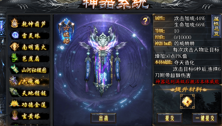 我又来了，带着死磕BUFF的版本再次出现了。 图片 17