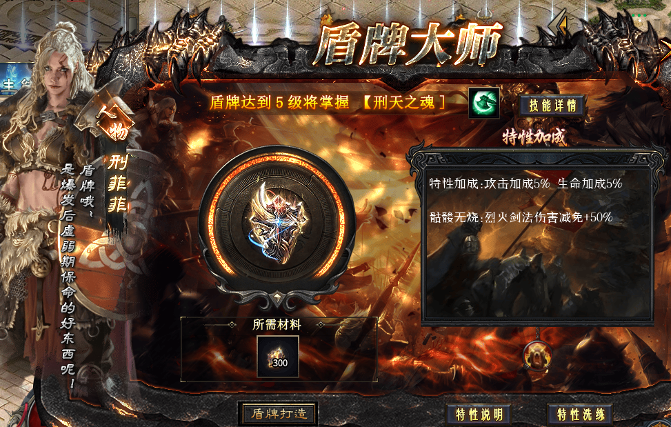 我又来了，带着死磕BUFF的版本再次出现了。 图片 19