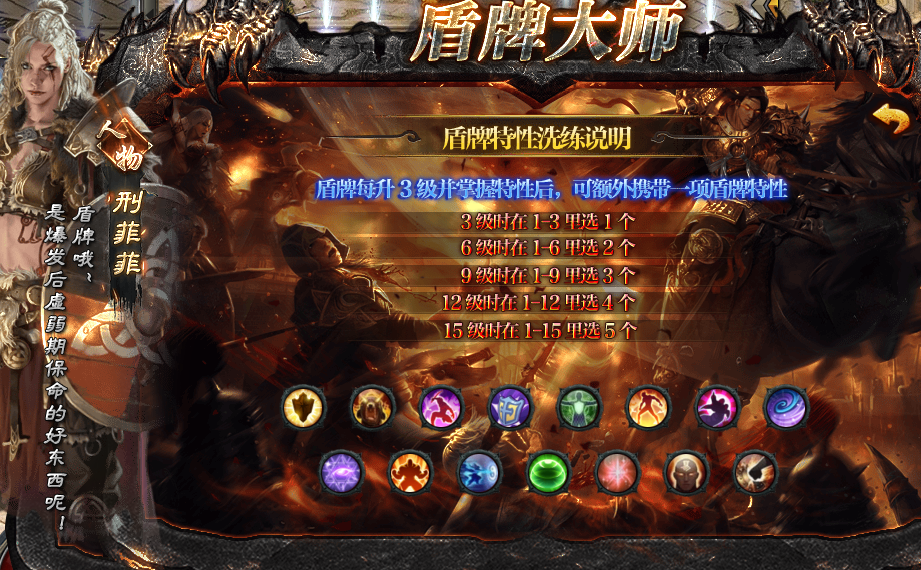 我又来了，带着死磕BUFF的版本再次出现了。 图片 20