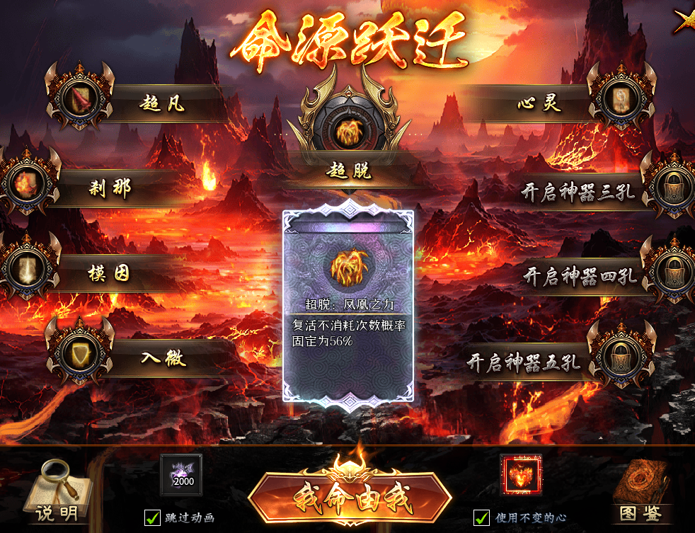 我又来了，带着死磕BUFF的版本再次出现了。 图片 21