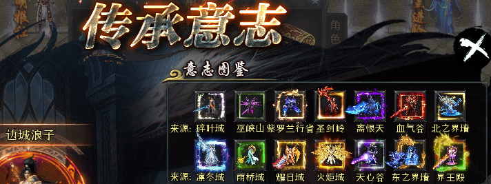 我又来了，带着死磕BUFF的版本再次出现了。 图片 24