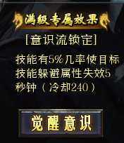我又来了，带着死磕BUFF的版本再次出现了。 图片 25