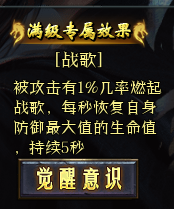 我又来了，带着死磕BUFF的版本再次出现了。 图片 26