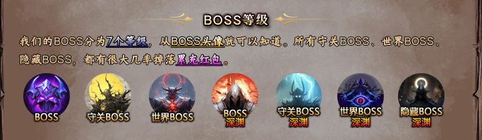 我又来了，带着死磕BUFF的版本再次出现了。 图片 30