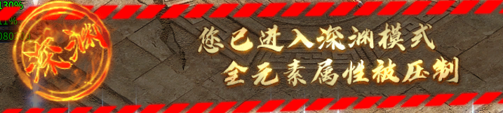 我又来了，带着死磕BUFF的版本再次出现了。 图片 31