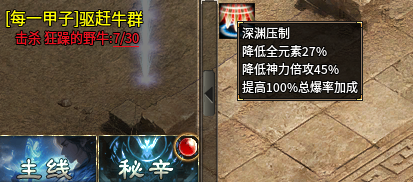 我又来了，带着死磕BUFF的版本再次出现了。 图片 32