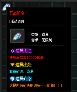 我又来了，带着死磕BUFF的版本再次出现了。 图片 34