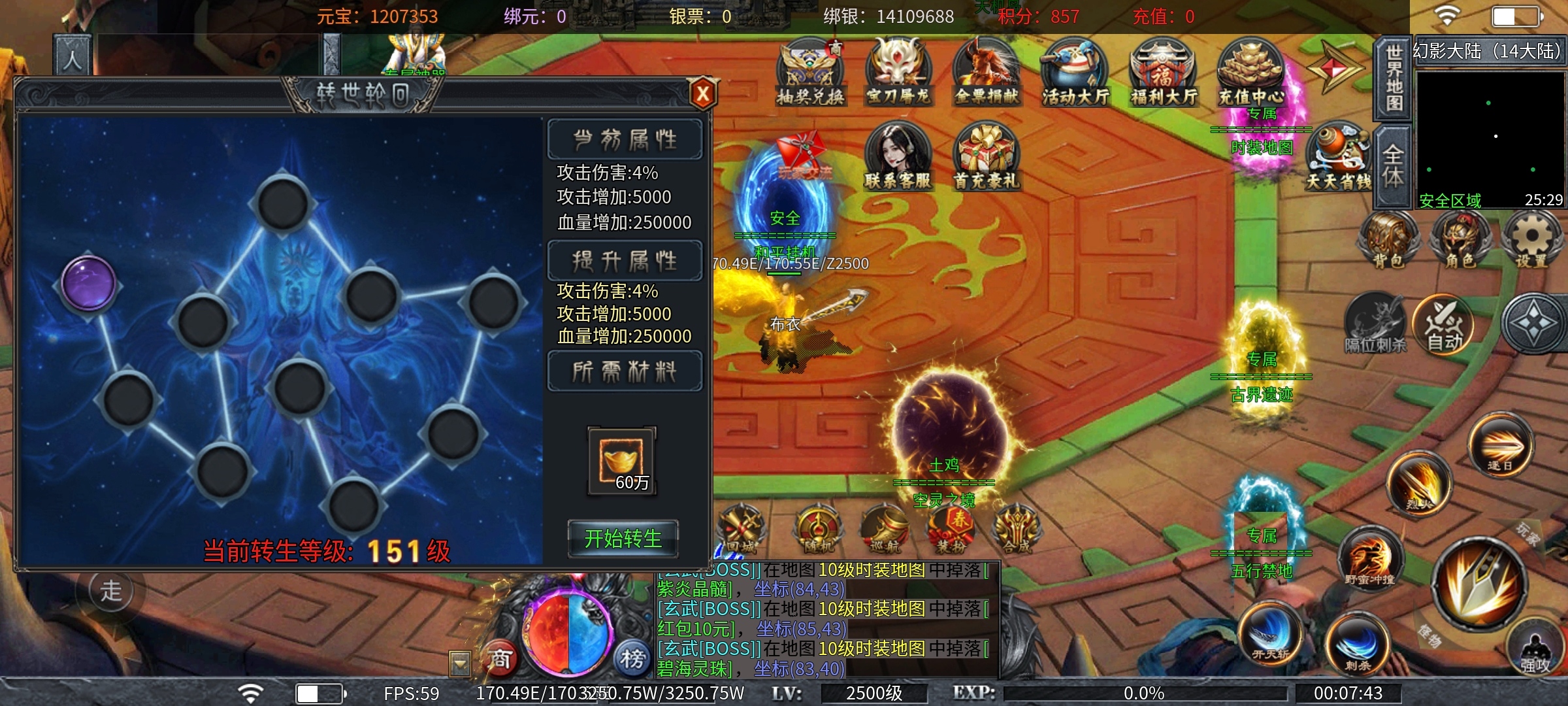 【土鸡专属无限刀】，中规中矩的无限刀的配方。 土鸡专属无限刀 图片 1