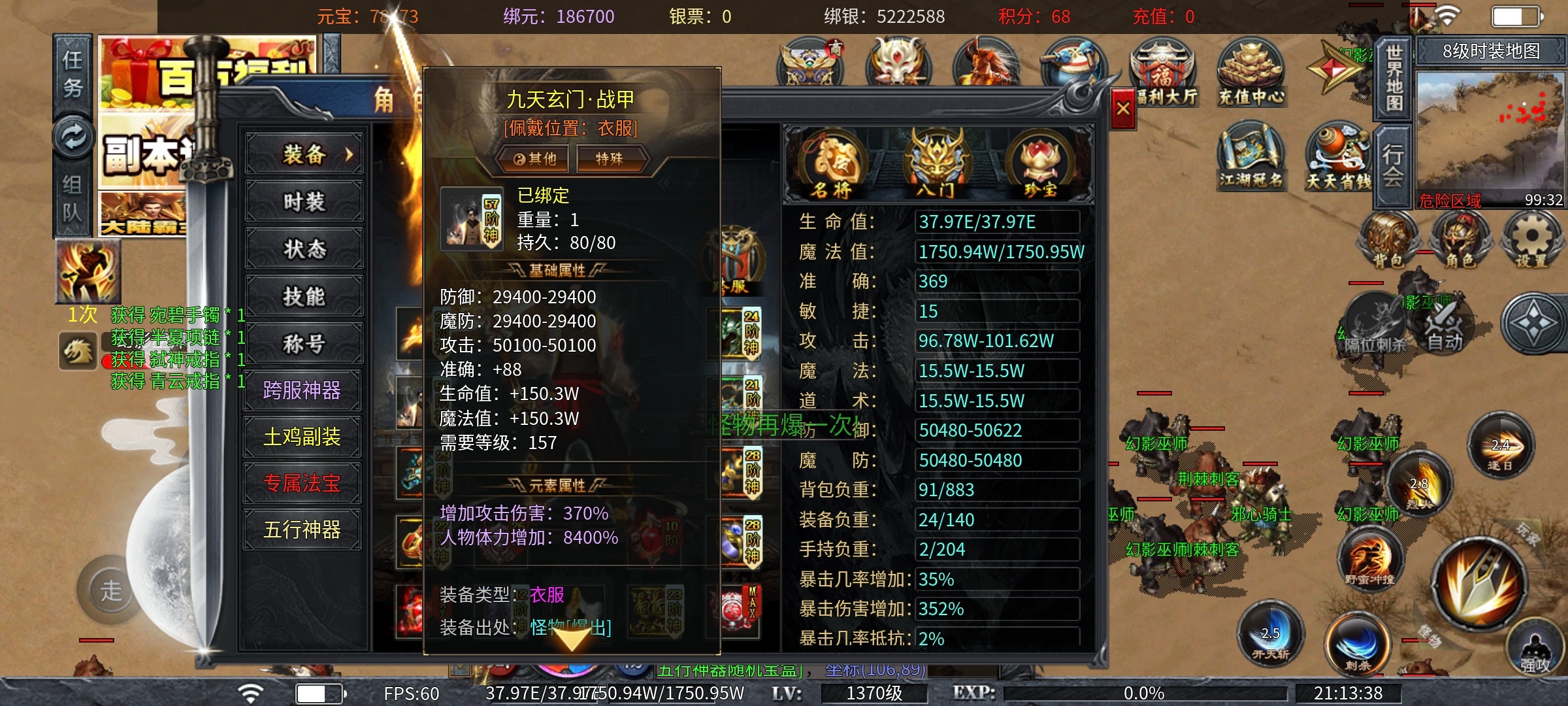 【土鸡专属无限刀】，中规中矩的无限刀的配方。 土鸡专属无限刀 图片 2