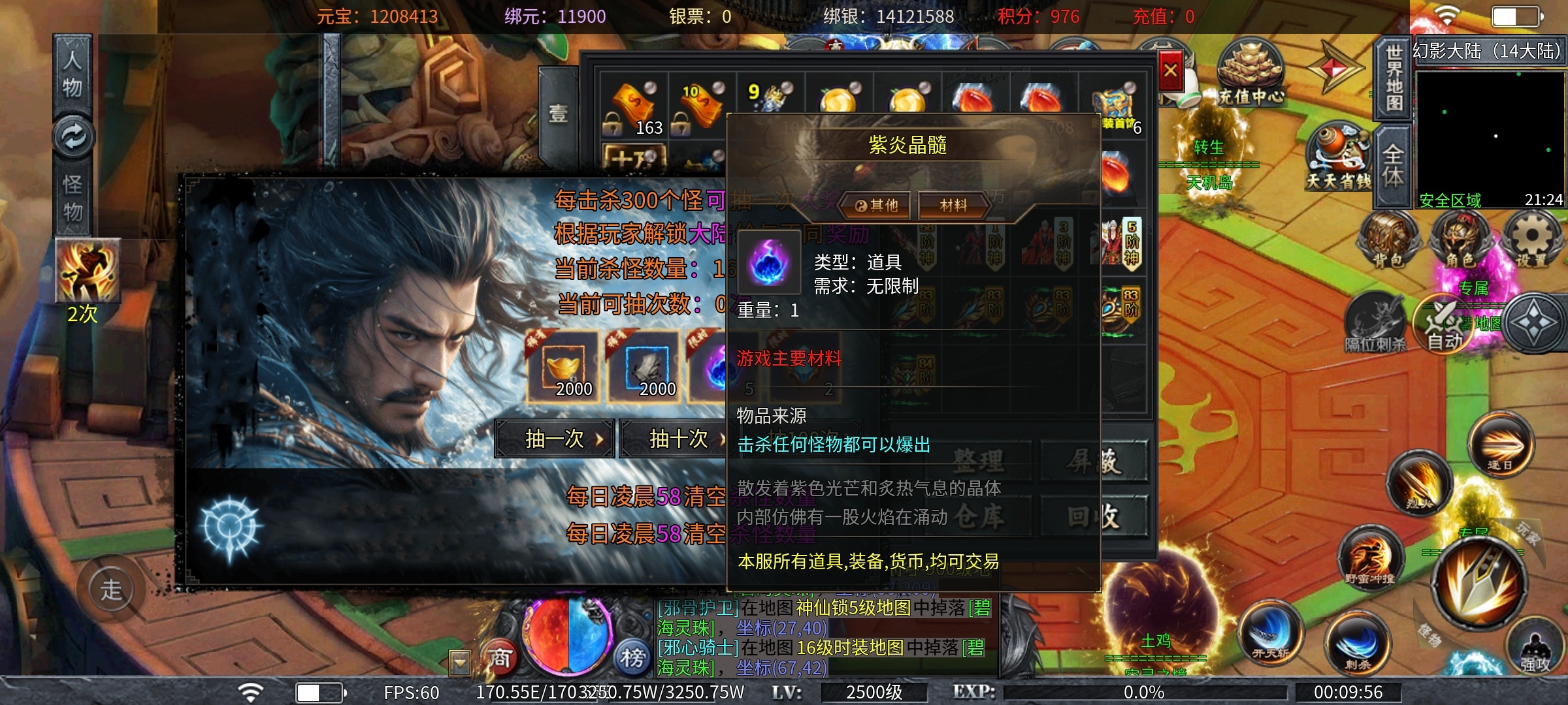 【土鸡专属无限刀】，中规中矩的无限刀的配方。 土鸡专属无限刀 图片 3