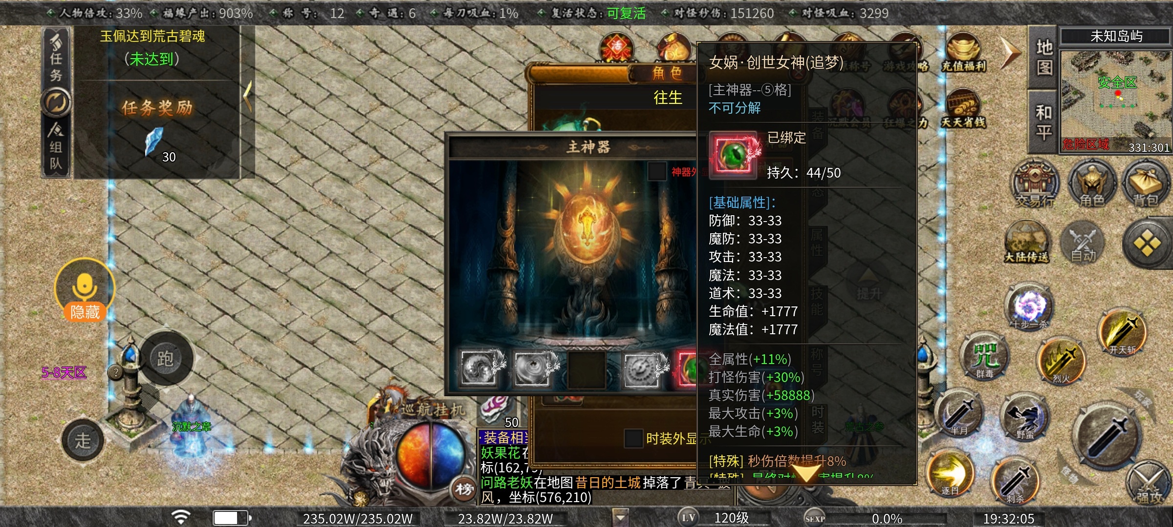 【曦月沉默古迹】，零氪探服，我还是想挑战一下自己。 曦月沉默古迹 图片 3