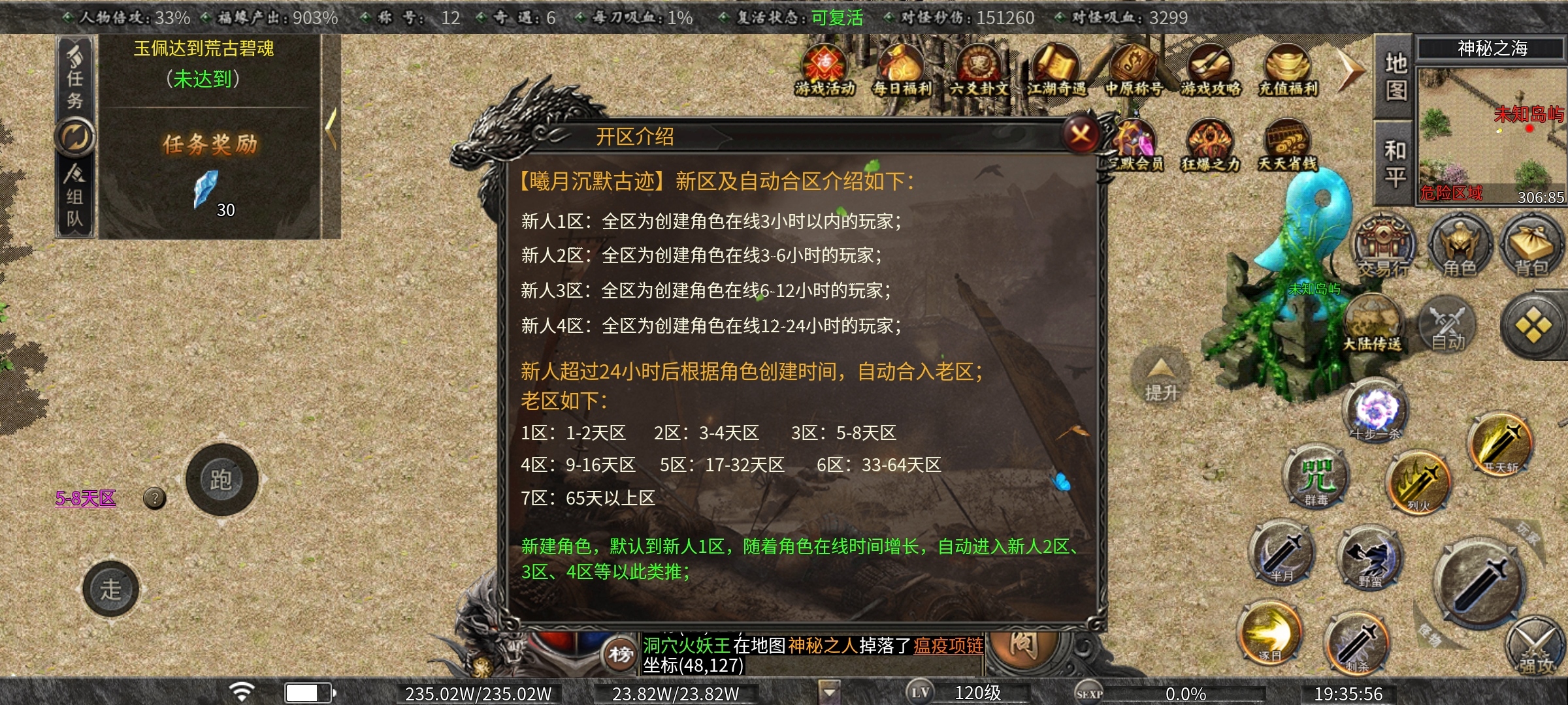 【曦月沉默古迹】，零氪探服，我还是想挑战一下自己。 曦月沉默古迹 图片 5