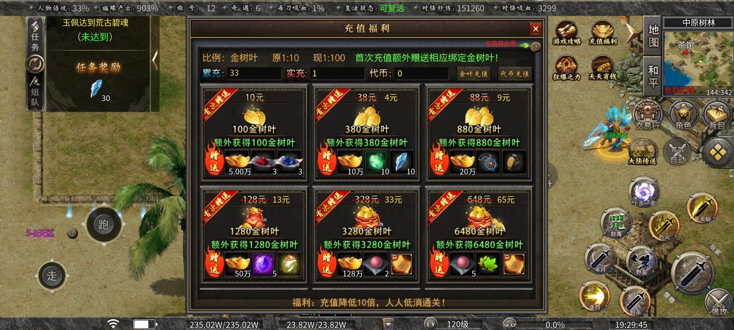 【曦月沉默古迹】，零氪探服，我还是想挑战一下自己。 曦月沉默古迹 图片 1