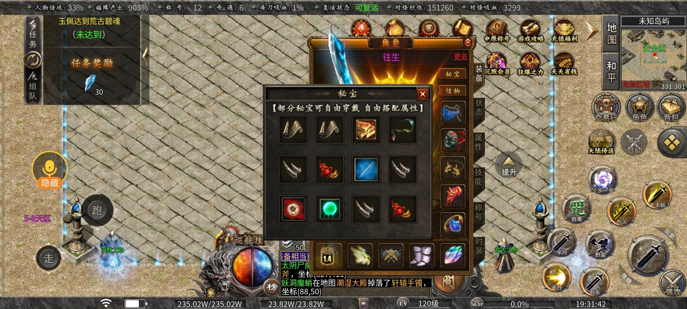 【曦月沉默古迹】，零氪探服，我还是想挑战一下自己。 曦月沉默古迹 图片 8