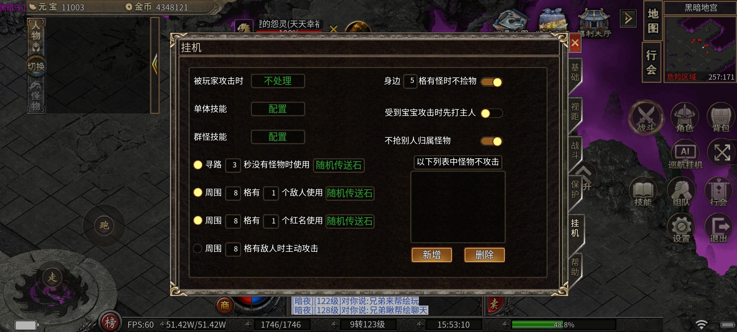 【云岚沉默】，我在云岚很想你，一款很有热度的沉默服 云岚沉默 图片 13