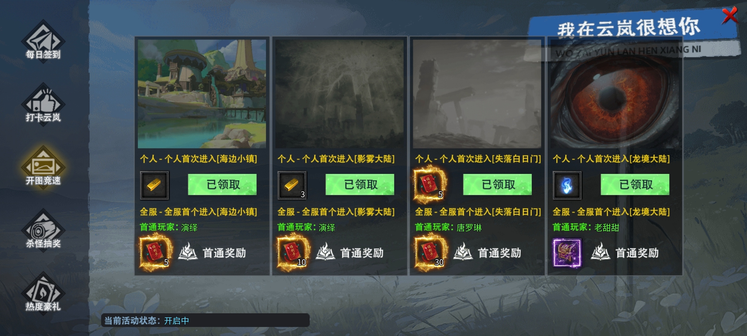 【云岚沉默】，我在云岚很想你，一款很有热度的沉默服 云岚沉默 图片 9