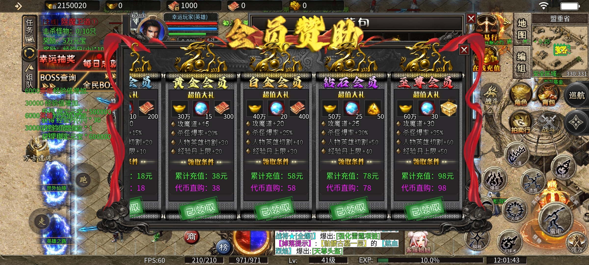 【鹰羽合击】，鬼服既视感，19元快乐了48小时，这个性价比可以了 鹰羽合击 图片 3