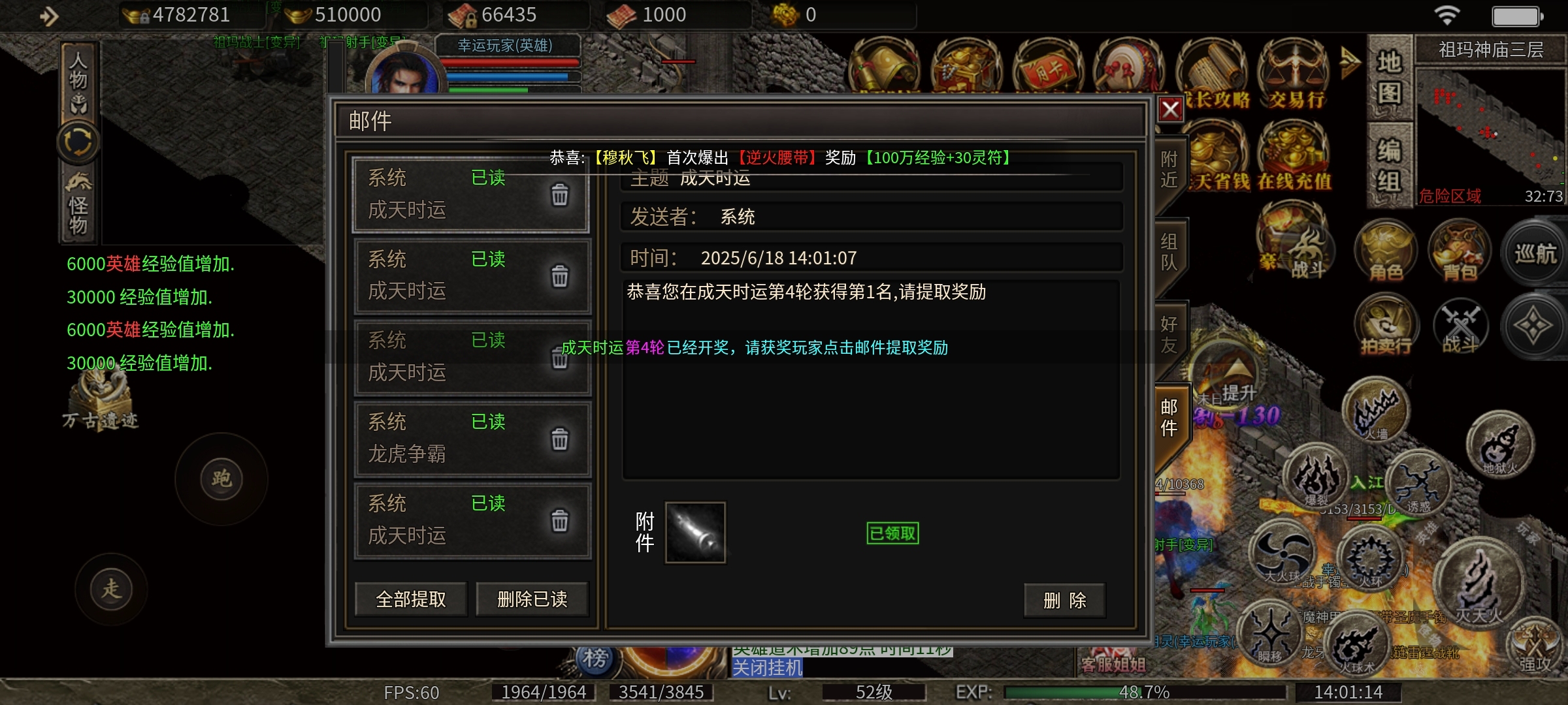 【鹰羽合击】，鬼服既视感，19元快乐了48小时，这个性价比可以了 鹰羽合击 图片 5
