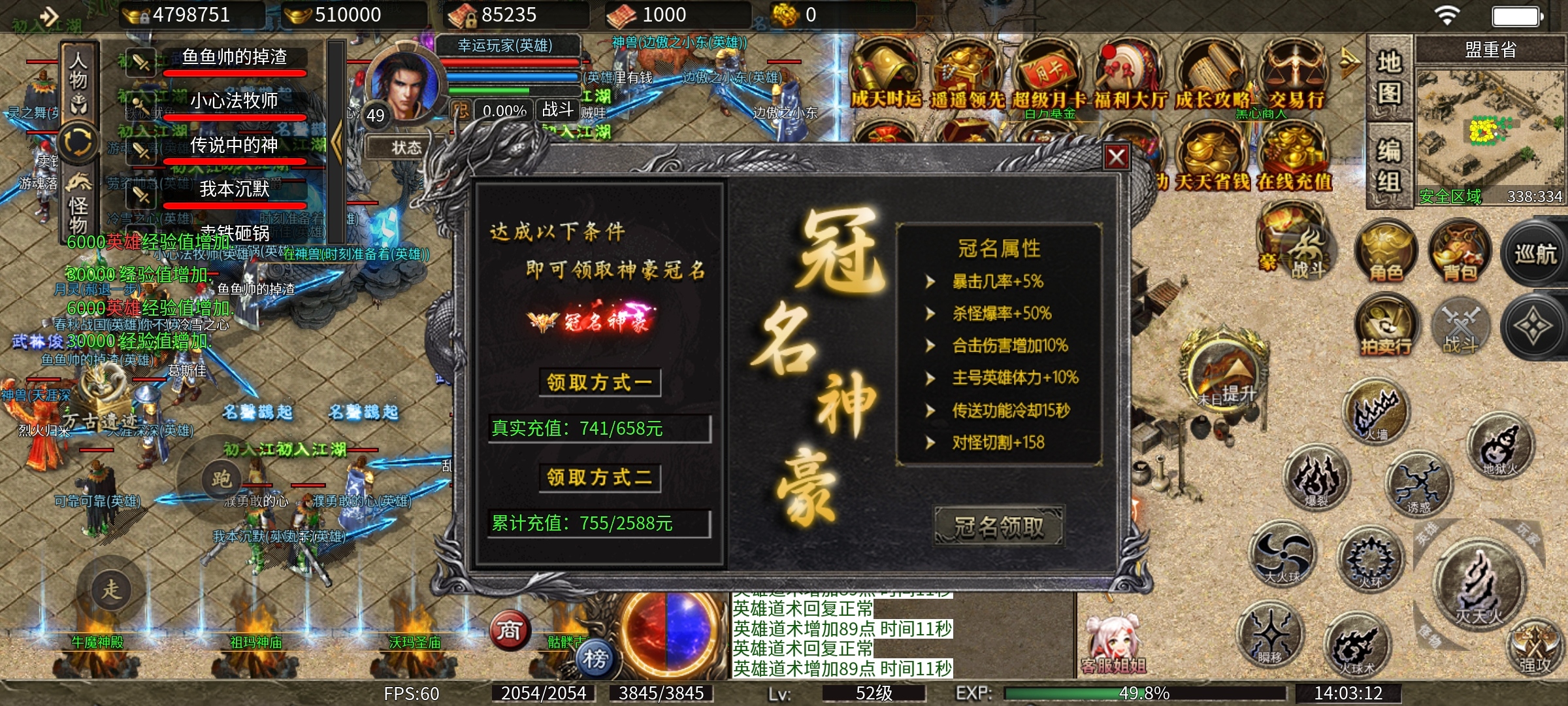 【鹰羽合击】，鬼服既视感，19元快乐了48小时，这个性价比可以了 鹰羽合击 图片 6