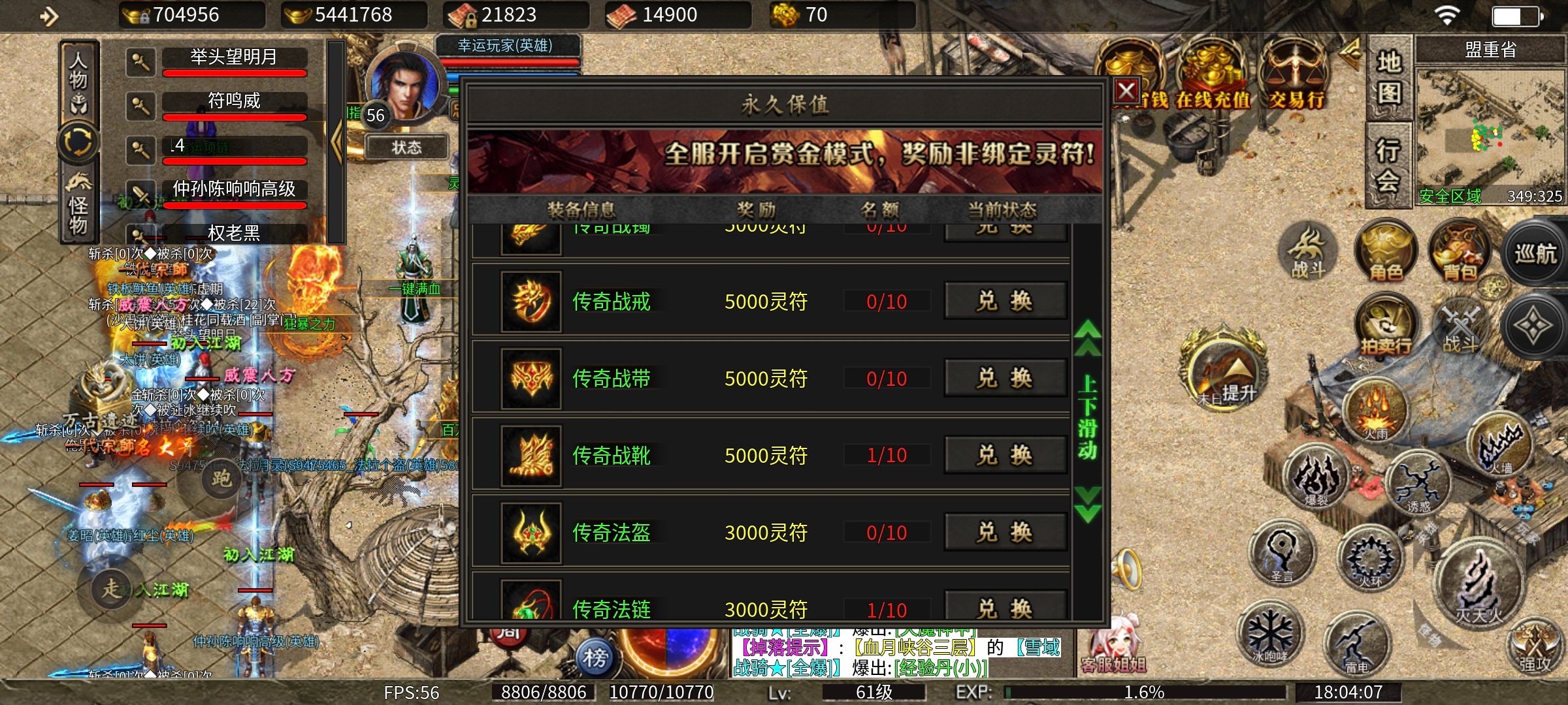 【鹰羽合击】，鬼服既视感，19元快乐了48小时，这个性价比可以了 鹰羽合击 图片 12