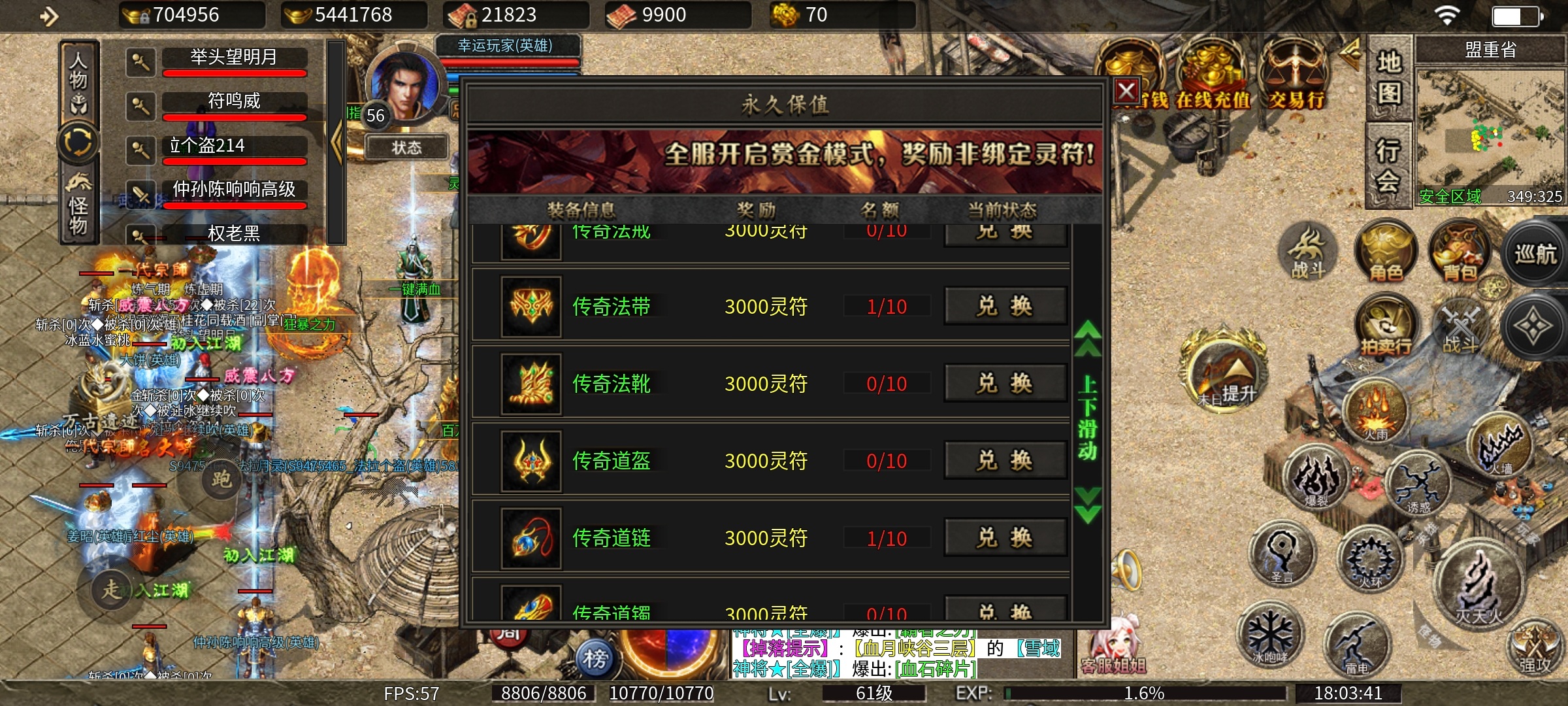【鹰羽合击】，鬼服既视感，19元快乐了48小时，这个性价比可以了 鹰羽合击 图片 13