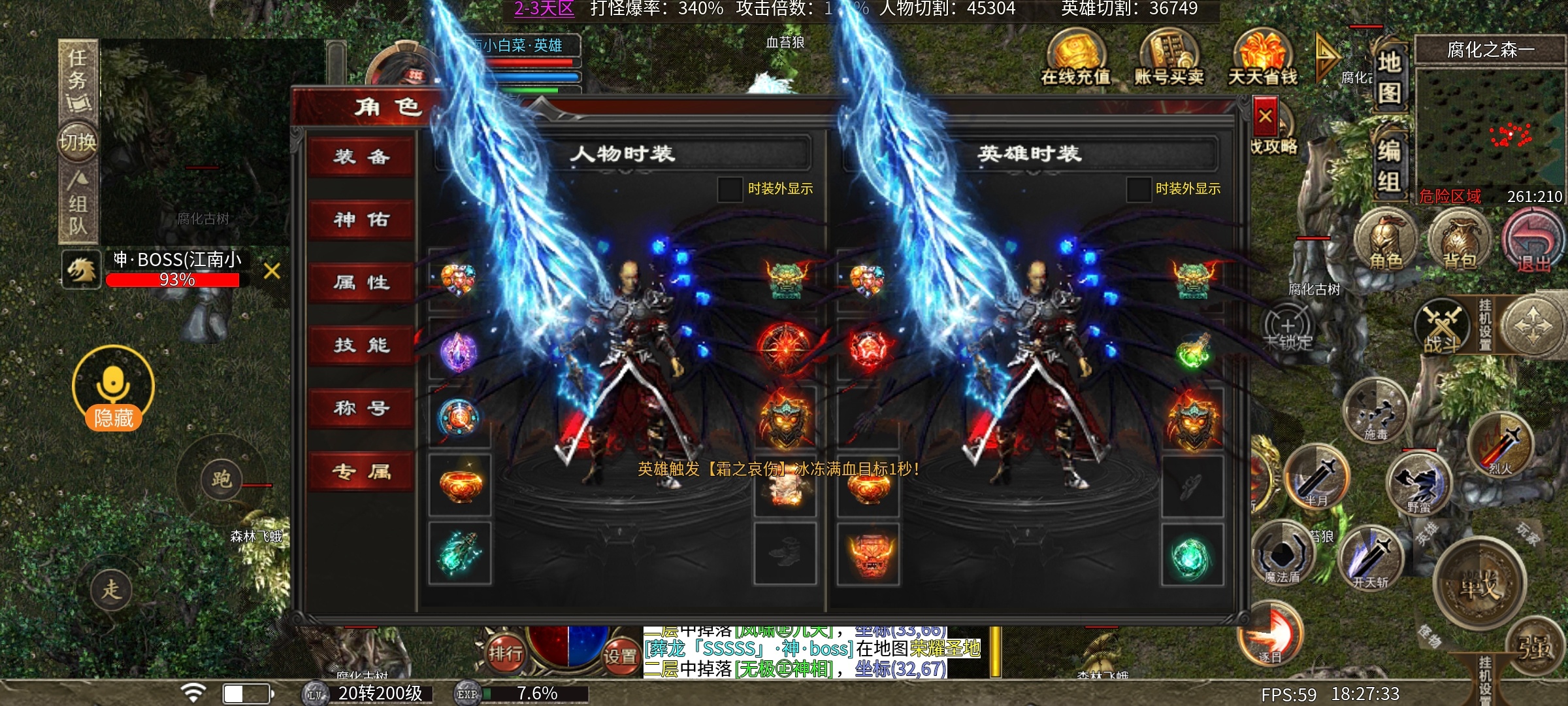 【心魔合击】1.85 合击 心魔合击 图片 3