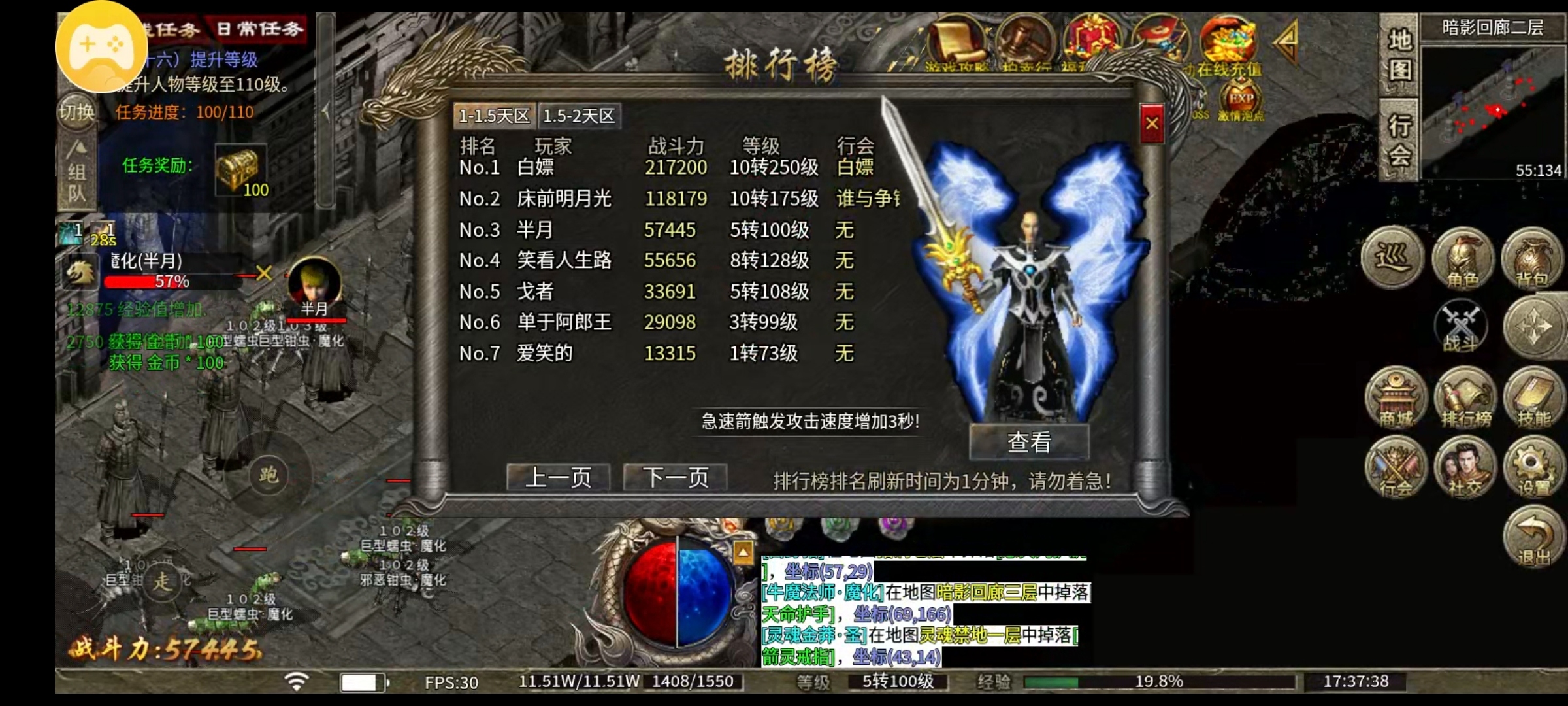 【心魔职业觉醒】，3天没完成白嫖勇者任务，当然是踩了一些坑 心魔职业觉醒 图片 6