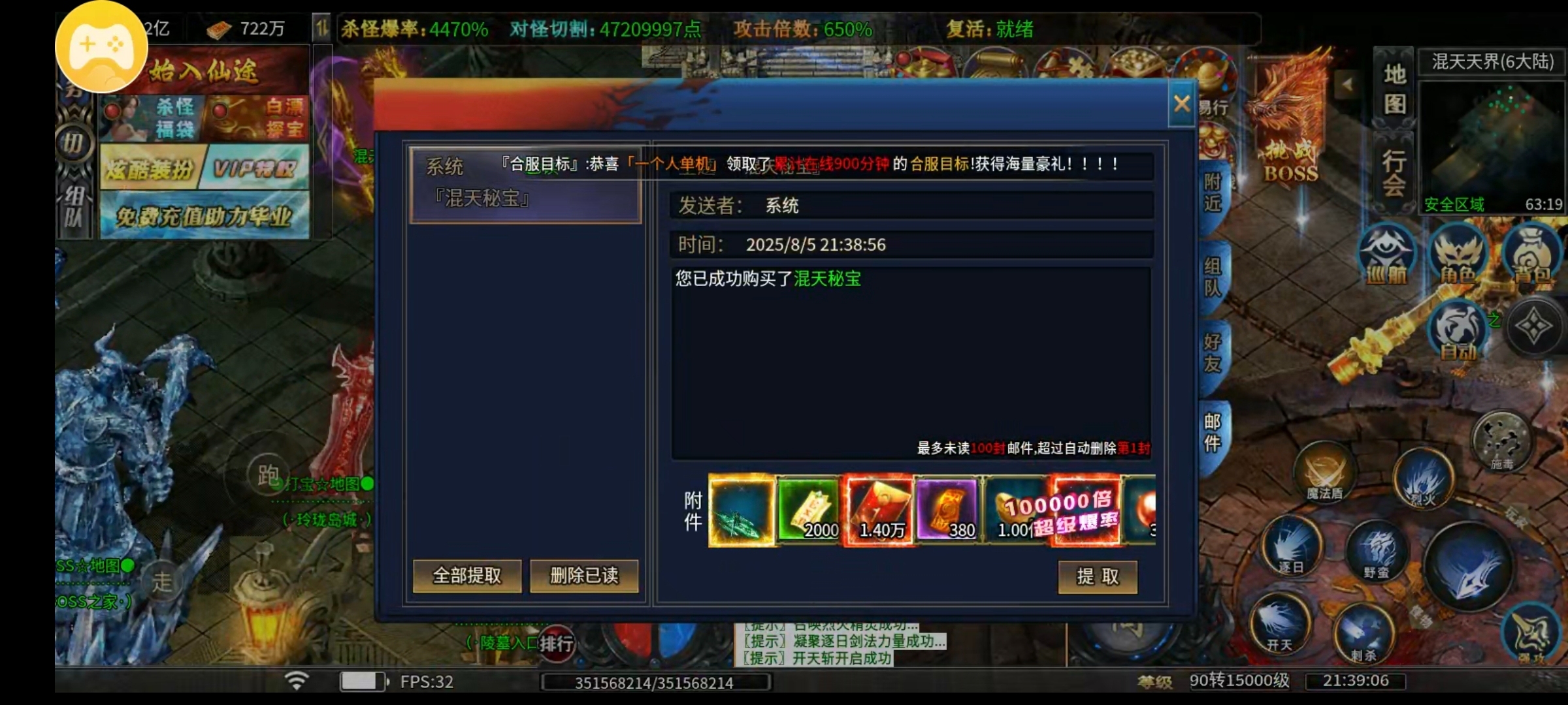 【兔头散人超超超爽】,20天0氪超变,一直在挨打的路上 兔头散人超超超爽 图片 7