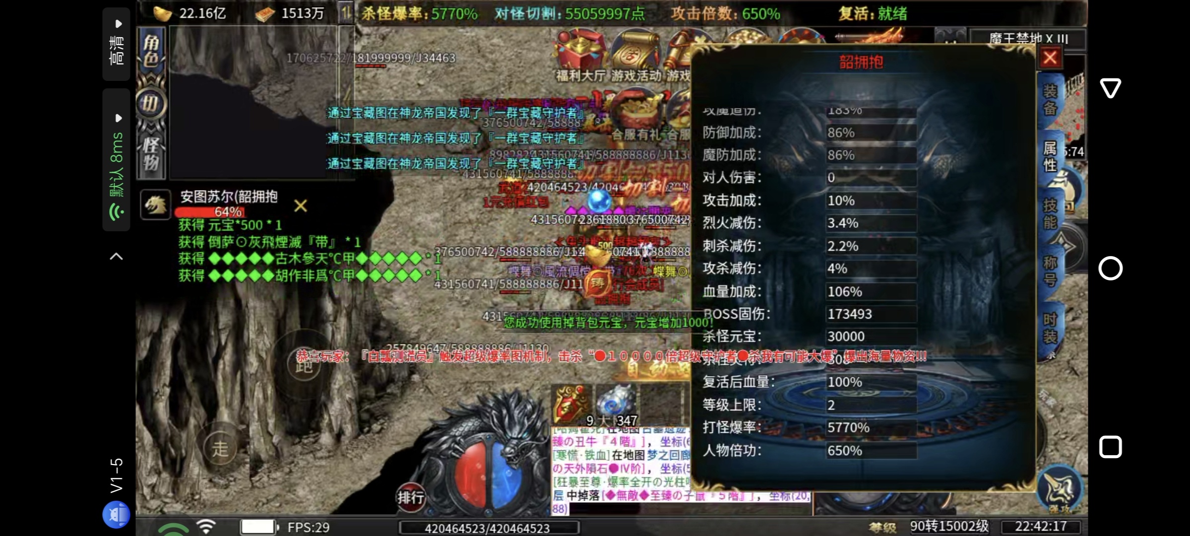 【兔头散人超超超爽】,20天0氪超变,一直在挨打的路上 兔头散人超超超爽 图片 10