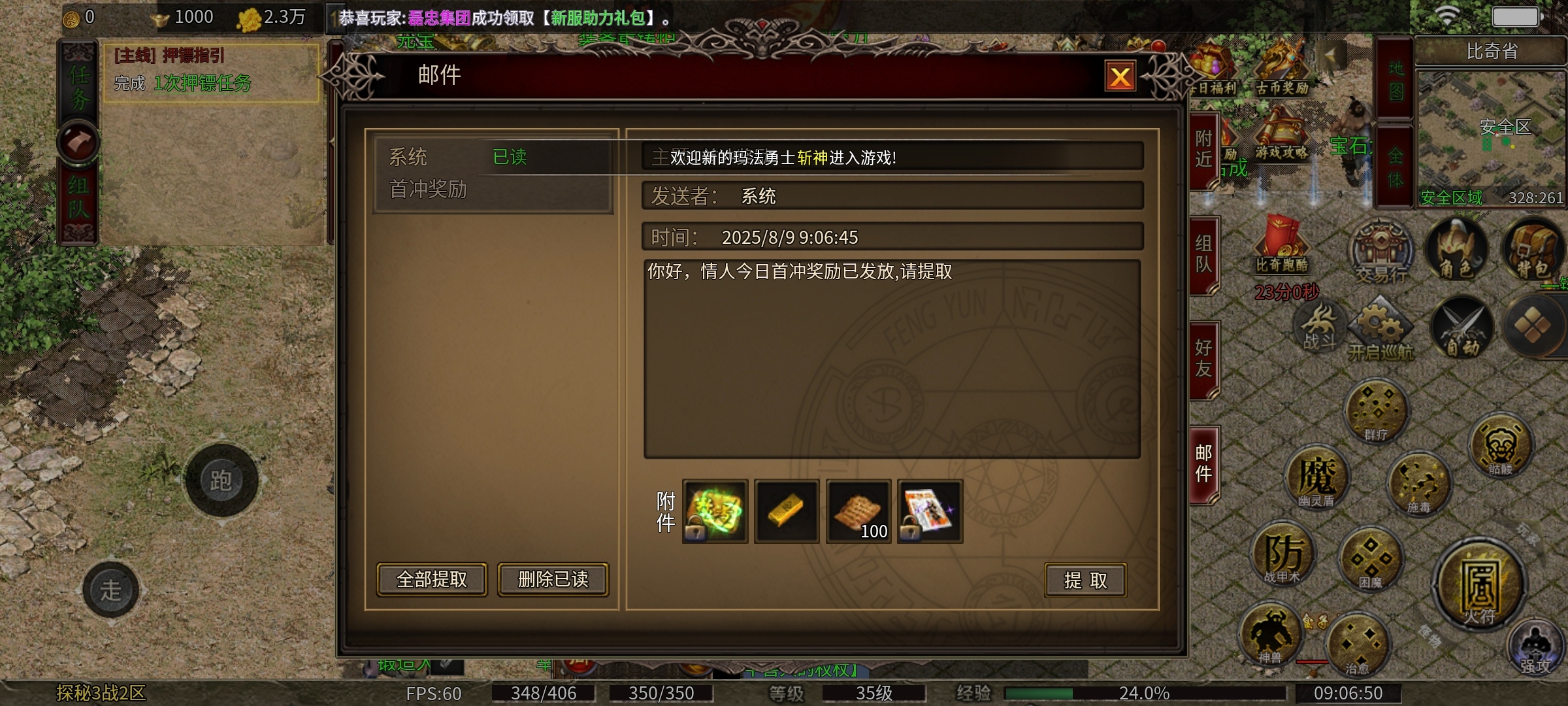 【云暮暗黑探秘】，游戏内容多的炸裂，想要毕业那是长长长长期 云暮暗黑探秘 图片 2