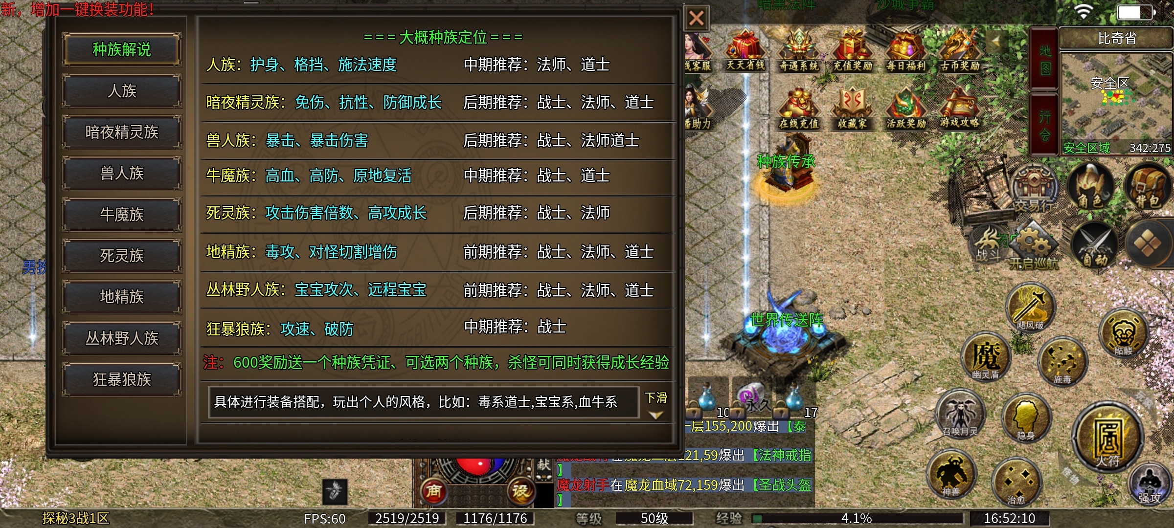 【云暮暗黑探秘】，游戏内容多的炸裂，想要毕业那是长长长长期 云暮暗黑探秘 图片 4