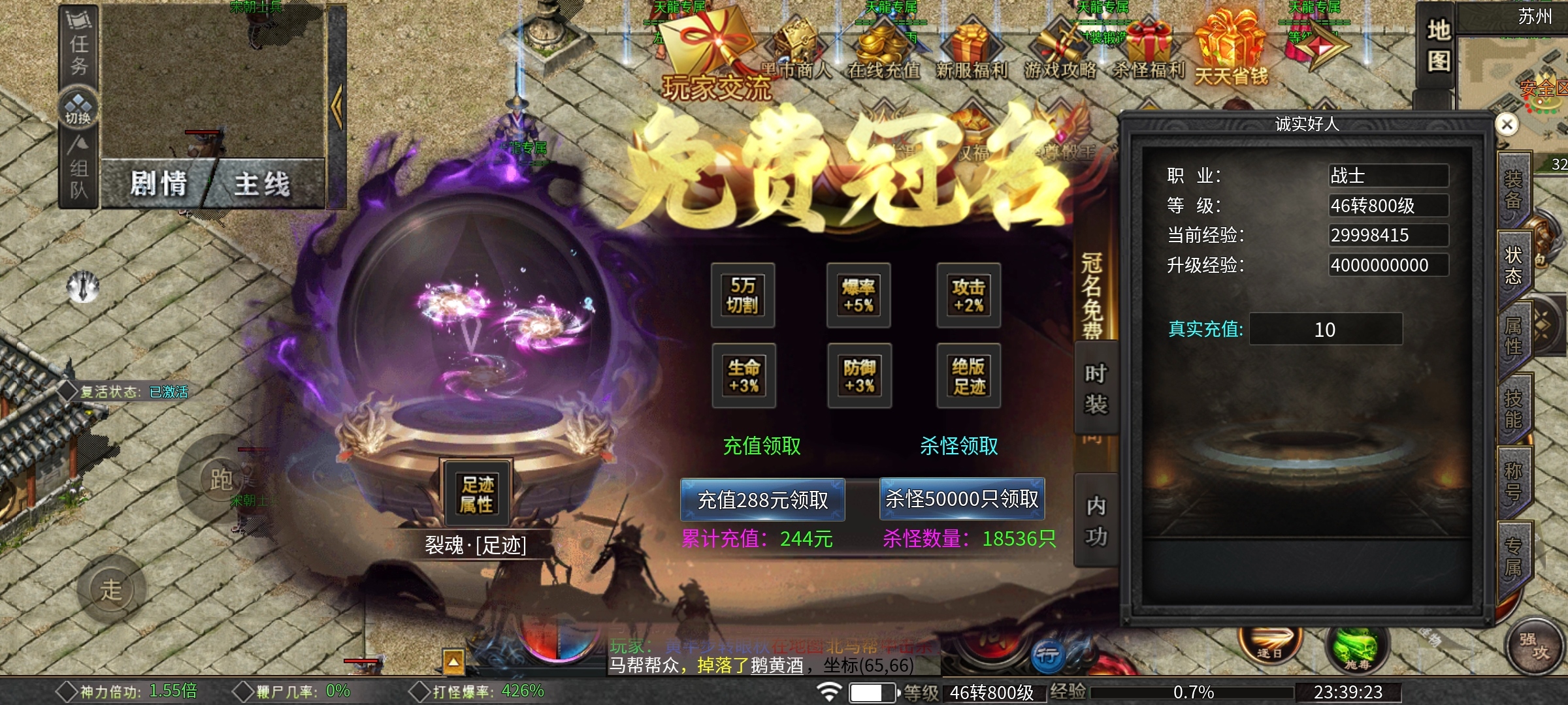 【葫娃攻速专属沉默】，且看首充5天玩服体验，浓缩的血泪史。 葫娃攻速专属沉默 图片 1