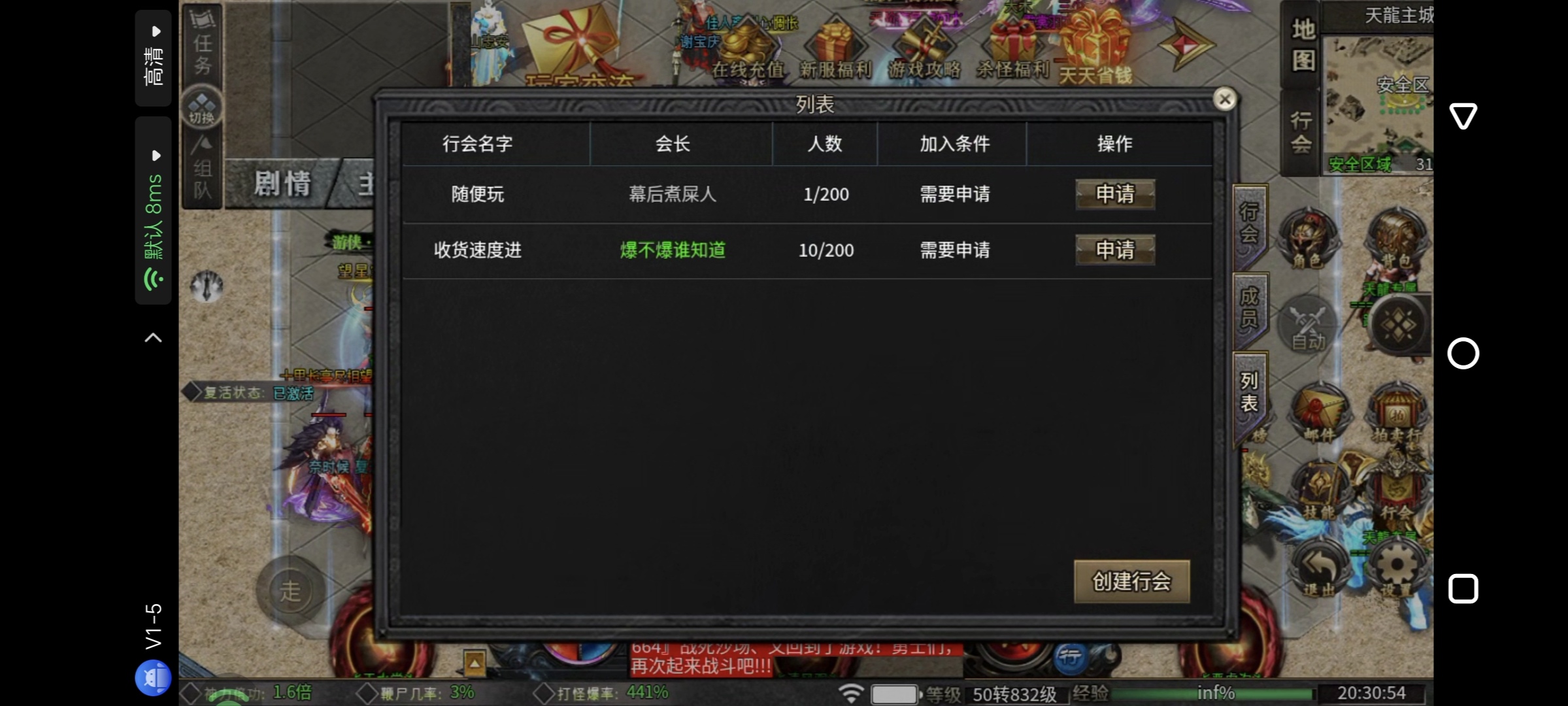 【葫娃攻速专属沉默】，且看首充5天玩服体验，浓缩的血泪史。 葫娃攻速专属沉默 图片 6
