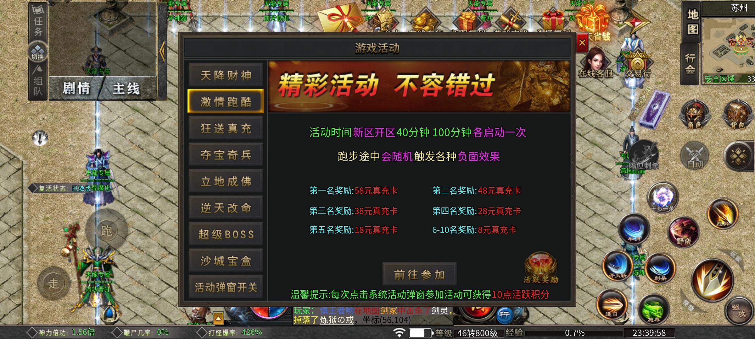 【葫娃攻速专属沉默】，且看首充5天玩服体验，浓缩的血泪史。 葫娃攻速专属沉默 图片 3