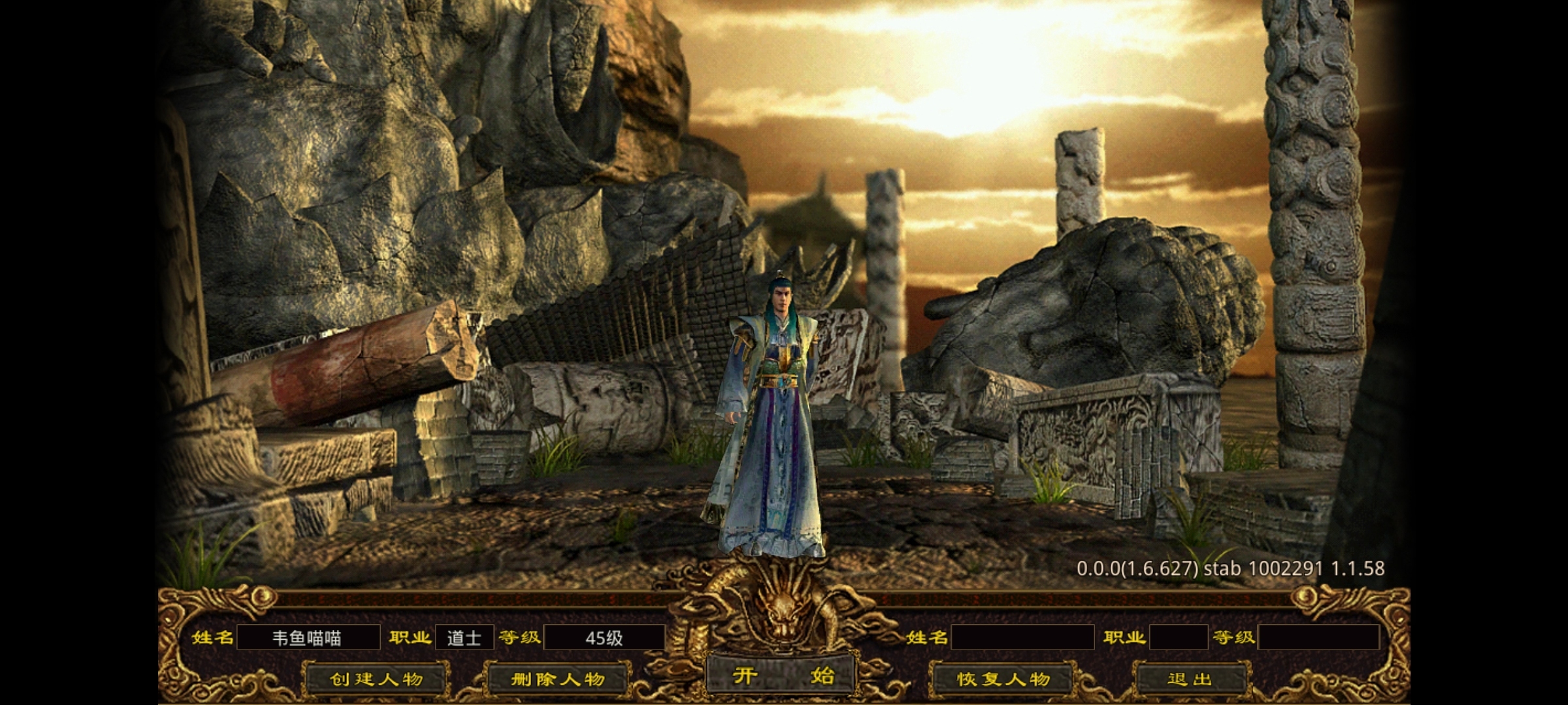 【名扬传世2003】，探服指南，有点当年网吧传世的味道了 名扬传世2003 图片 1