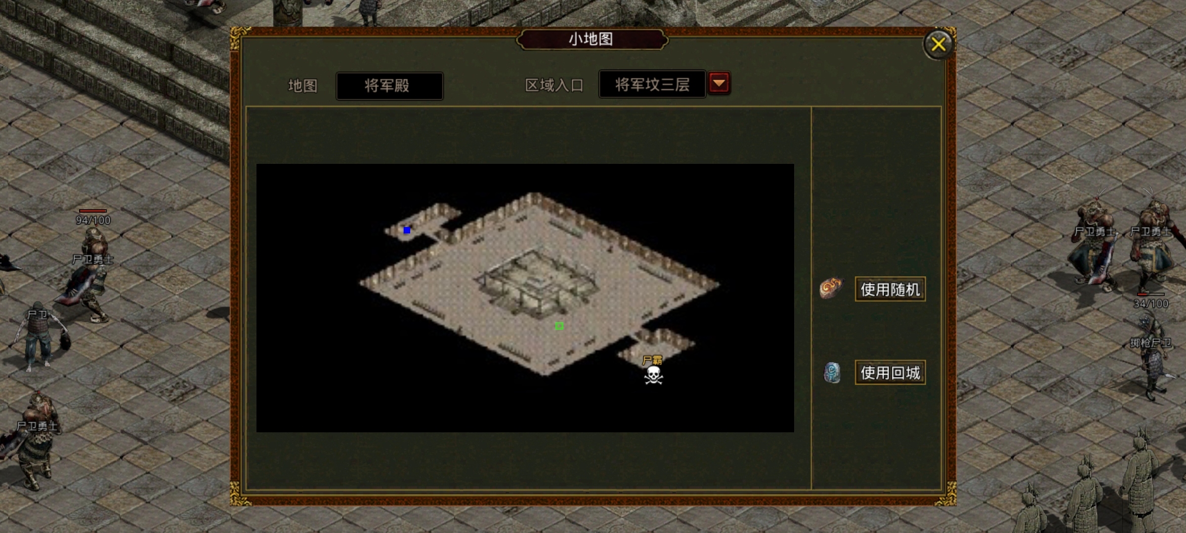 【名扬传世2003】，探服指南，有点当年网吧传世的味道了 名扬传世2003 图片 5