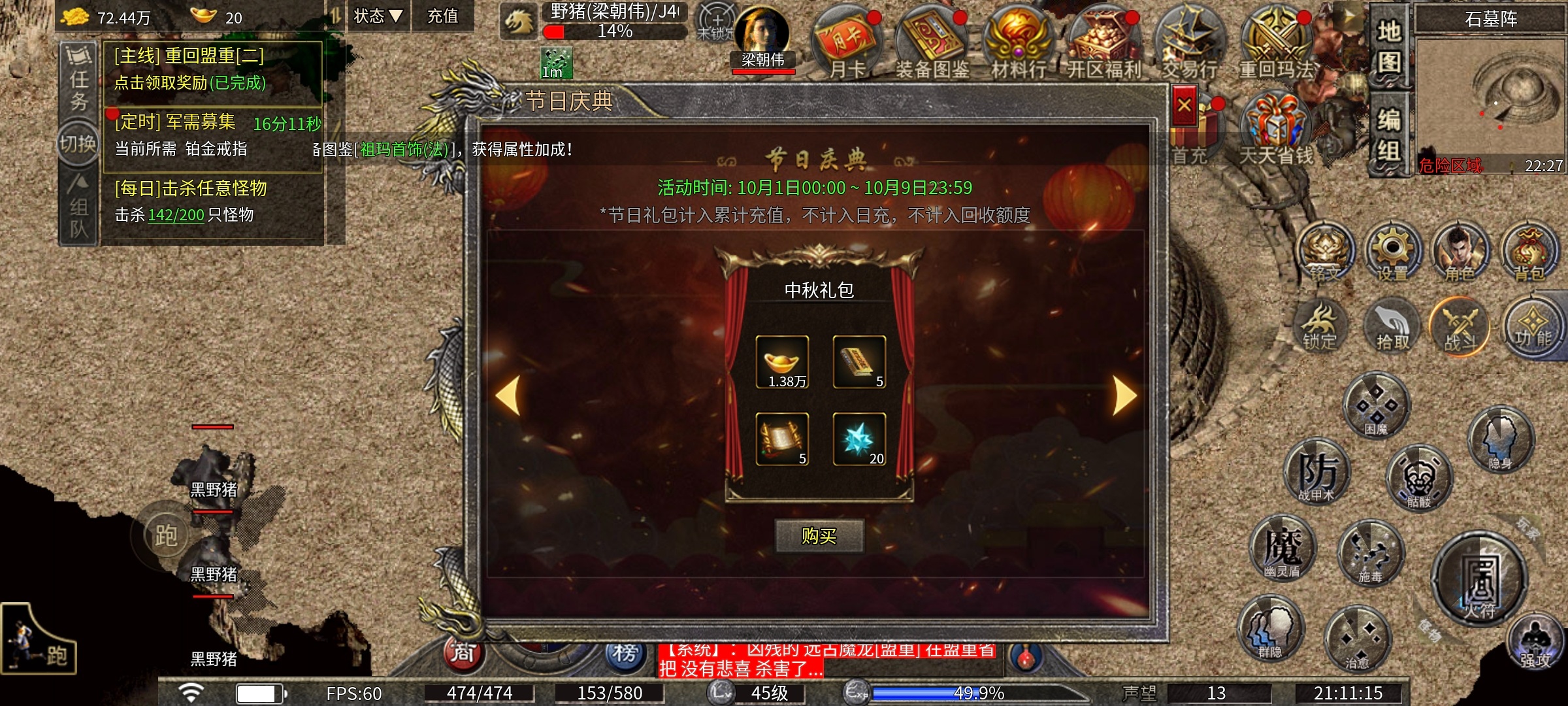 【豪杰176小极品】，二探简测，有什么变化呢 豪杰176小极品 图片 3
