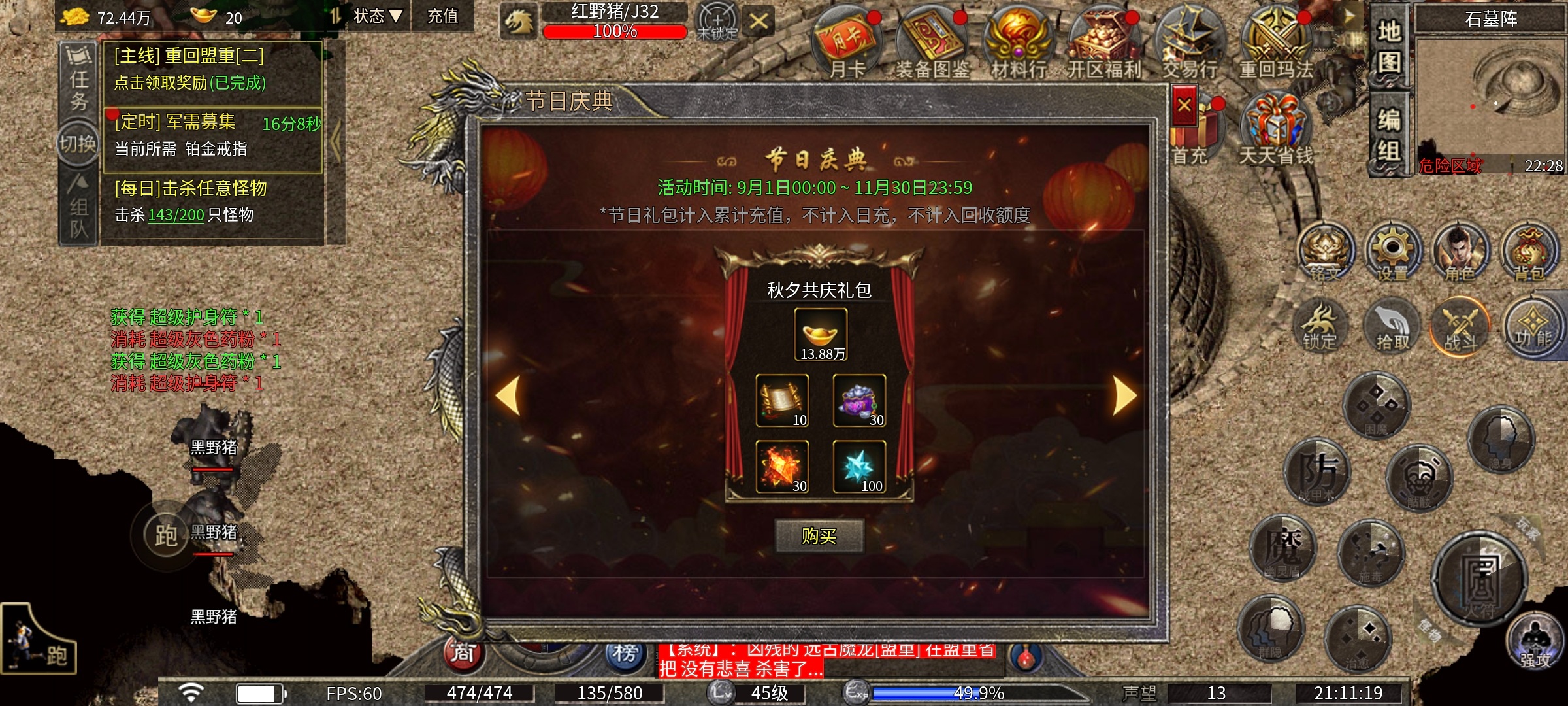 【豪杰176小极品】，二探简测，有什么变化呢 豪杰176小极品 图片 5