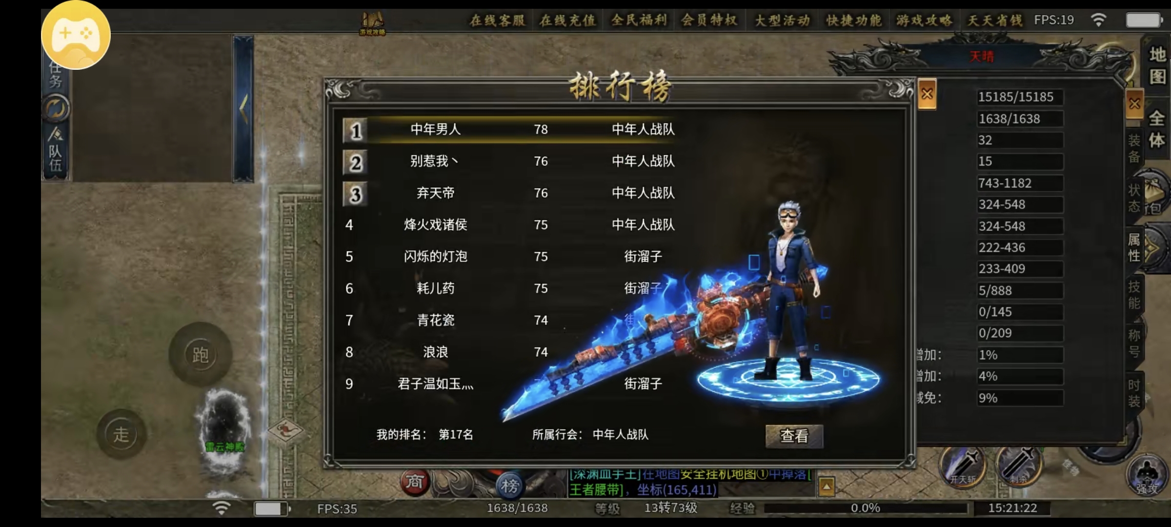 【鱼水征途】，一合后的大变化 鱼水征途 图片 2