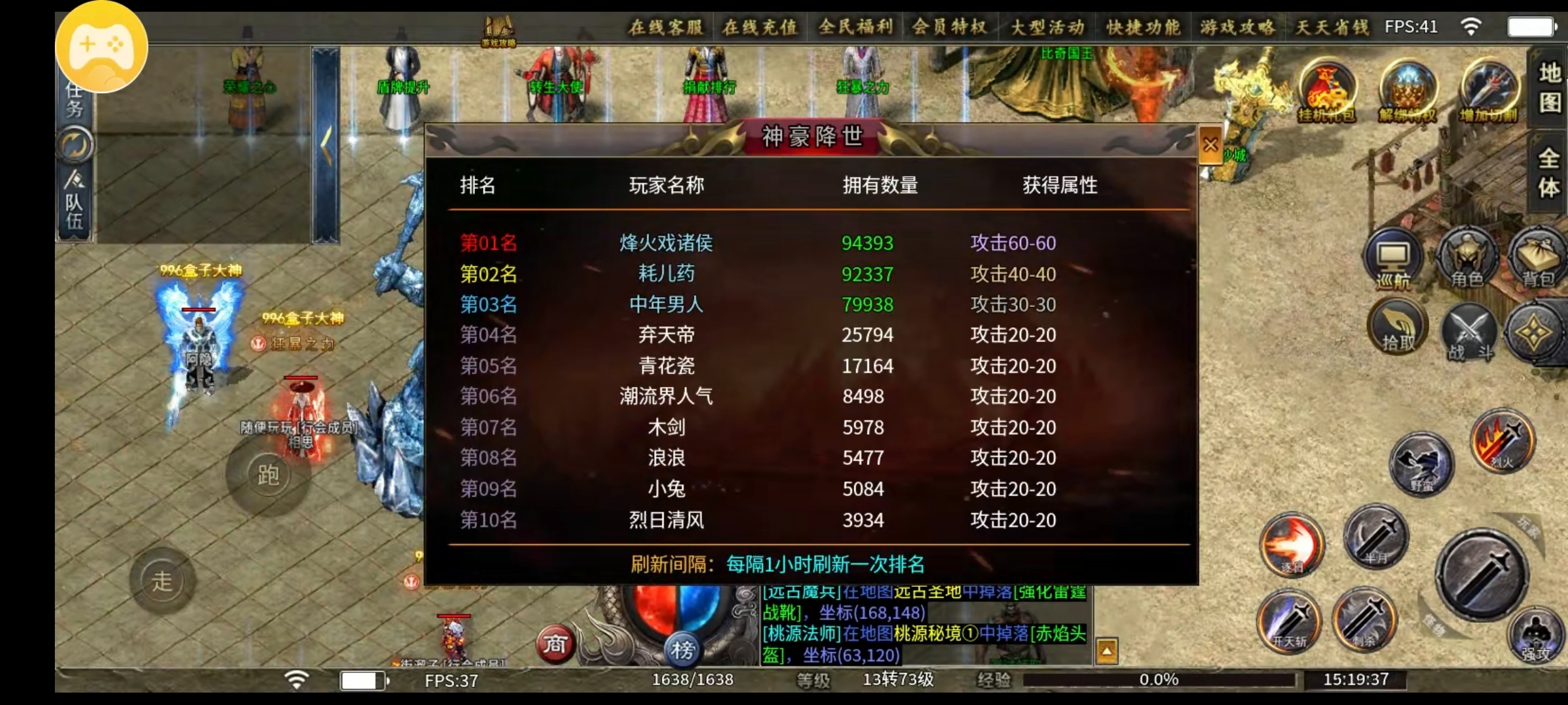 【鱼水征途】，一合后的大变化 鱼水征途 图片 5
