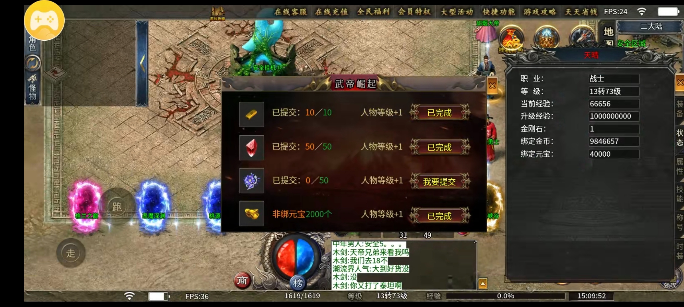 【鱼水征途】，一合后的大变化 鱼水征途 图片 3