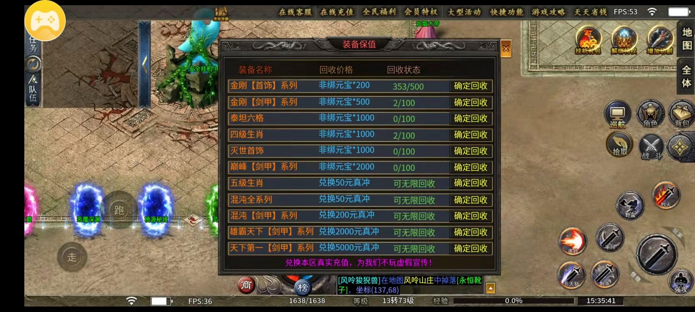 【鱼水征途】，一合后的大变化 鱼水征途 图片 7
