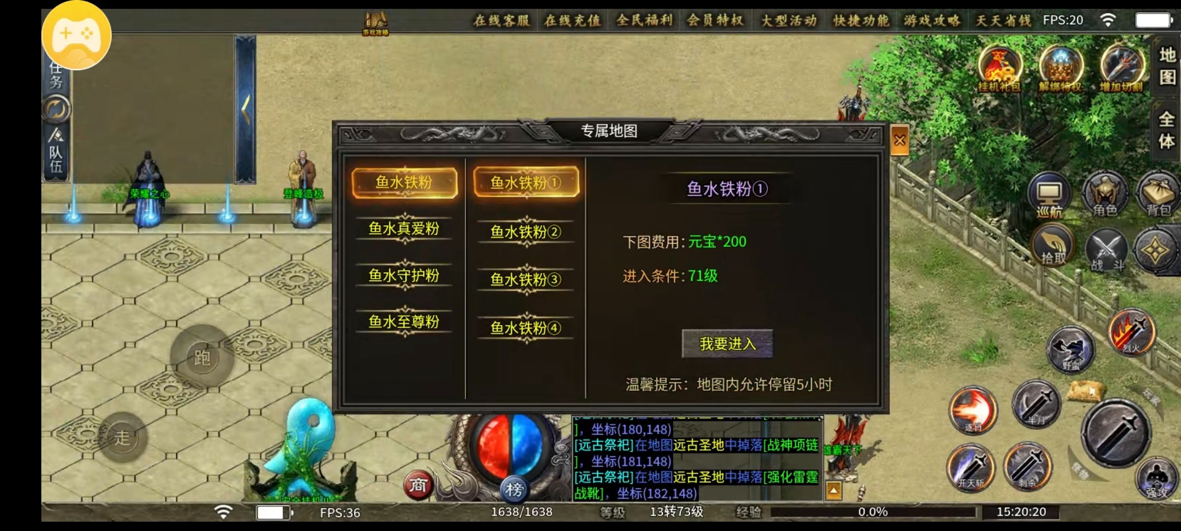 【鱼水征途】，一合后的大变化 鱼水征途 图片 8